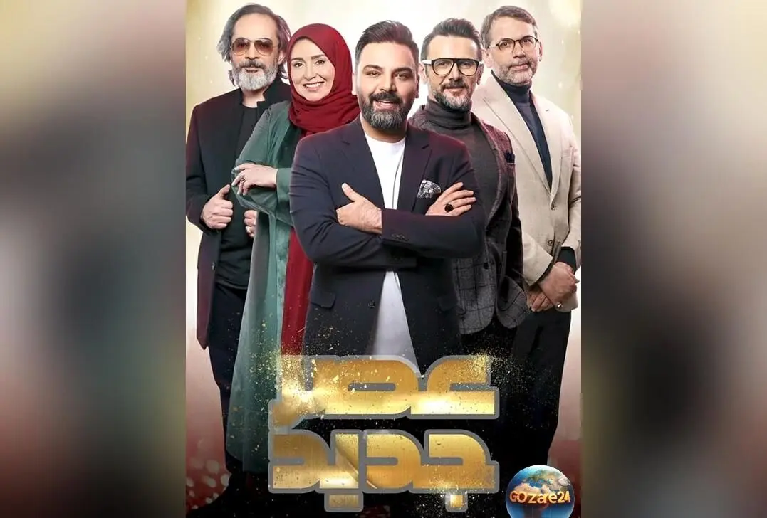 خالق جوکر در «عصر جدید» با استعدادیابی خنده‌دار احسان علیخانی و پیامک‌های شوکه‌کننده + ویدئو