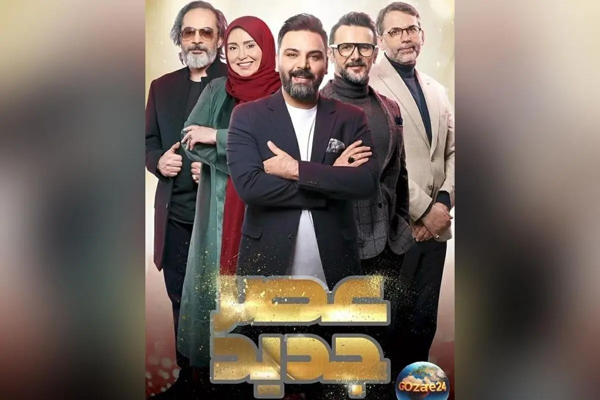 خالق جوکر در «عصر جدید» با استعدادیابی خنده‌دار احسان علیخانی و پیامک‌های شوکه‌کننده + ویدئو