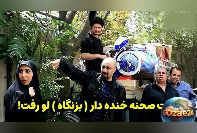 پشت صحنه خنده‌دار سریال "بزنگاه"؛ سوتی نیکخواه و خنده‌های دیدنی رضا عطاران + ویدیو