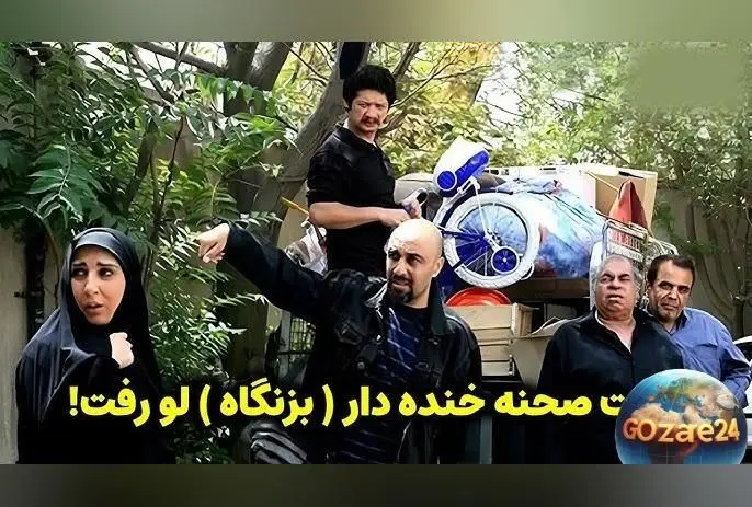 پشت صحنه خنده‌دار سریال "بزنگاه"؛ سوتی نیکخواه و خنده‌های دیدنی رضا عطاران + ویدیو