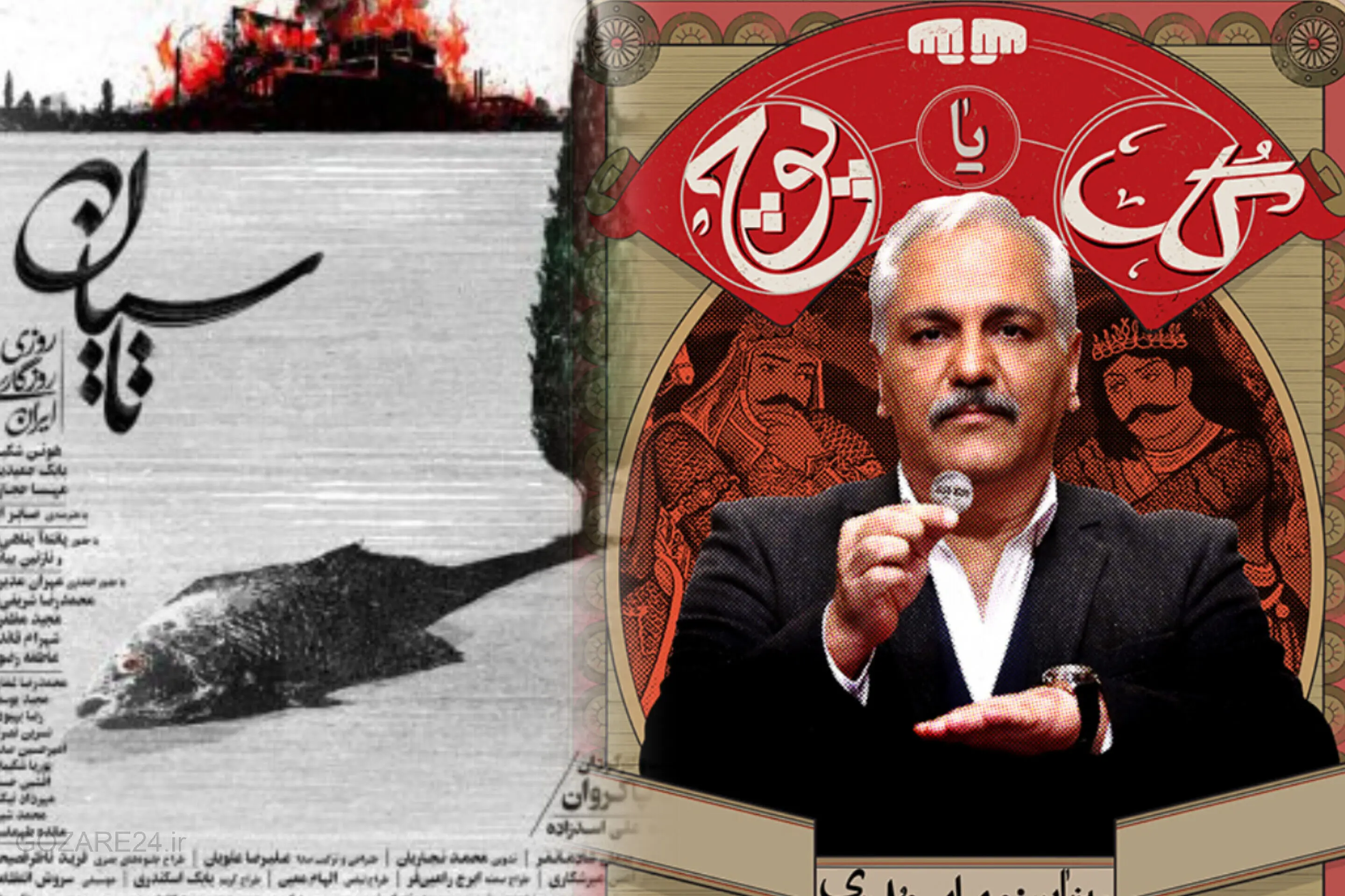 بازیگران گل یا پوچ در «تاسیان»؛ سورپرایز نوستالژیک تلویزیون!