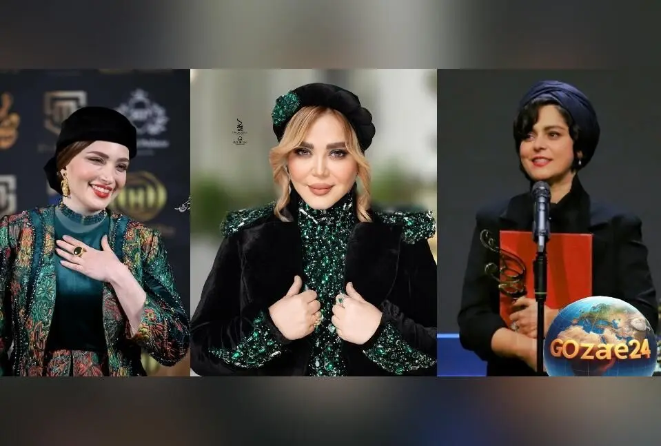 برترین استایل‌های بازیگران ایرانی در جشن حافظ ۱۴۰۲ | رازهای زیبایی و تیپ‌های خاص ستاره‌ها