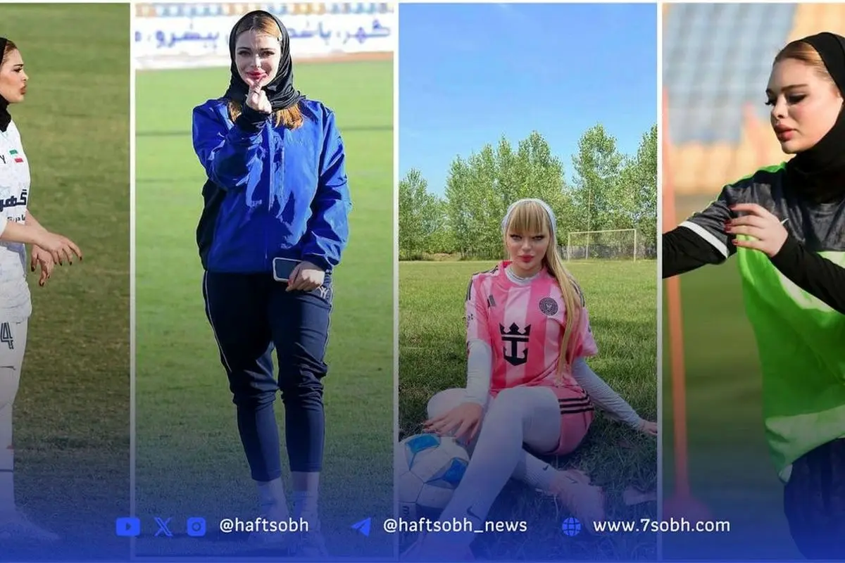 آشنایی با مونا ثریابین، ستاره فوتبال ایران؛ بیوگرافی، عکسهای جذاب و رازهای موفقیت در تیم ملی