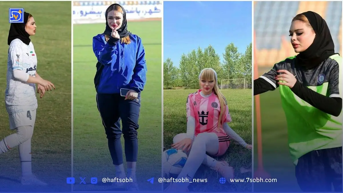 آشنایی با مونا ثریابین، ستاره فوتبال ایران؛ بیوگرافی، عکس‌های جذاب و رازهای موفقیت در تیم ملی