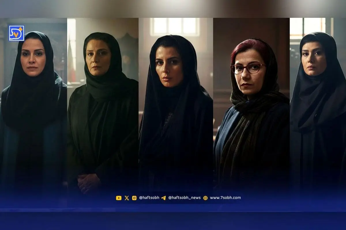 بهترین بازیگران زن ایرانی در نقش وکیل؛ معرفی ۵ ستاره‌ای که در سینما و تلویزیون درخشان ظاهر شدند