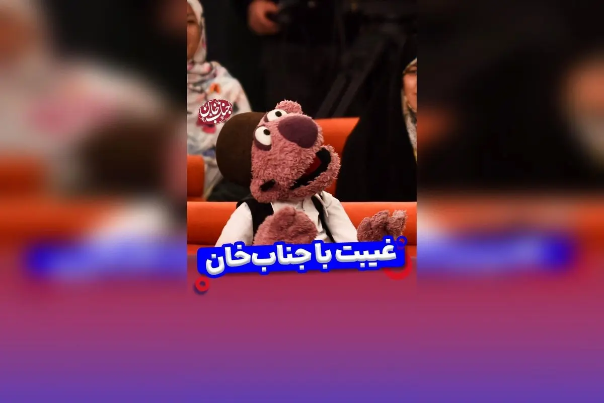 جناب خان: با اطلاع کامل از همه‌چیز در عروسی، عقد و نامزدی! کلیپ‌های طنز و خنده‌دار از مهمونی‌های جناب خان و شوخی‌های جذاب با الیکا عبدالرزاقی، امین زندگانی و دیگر سلبریتی‌ها