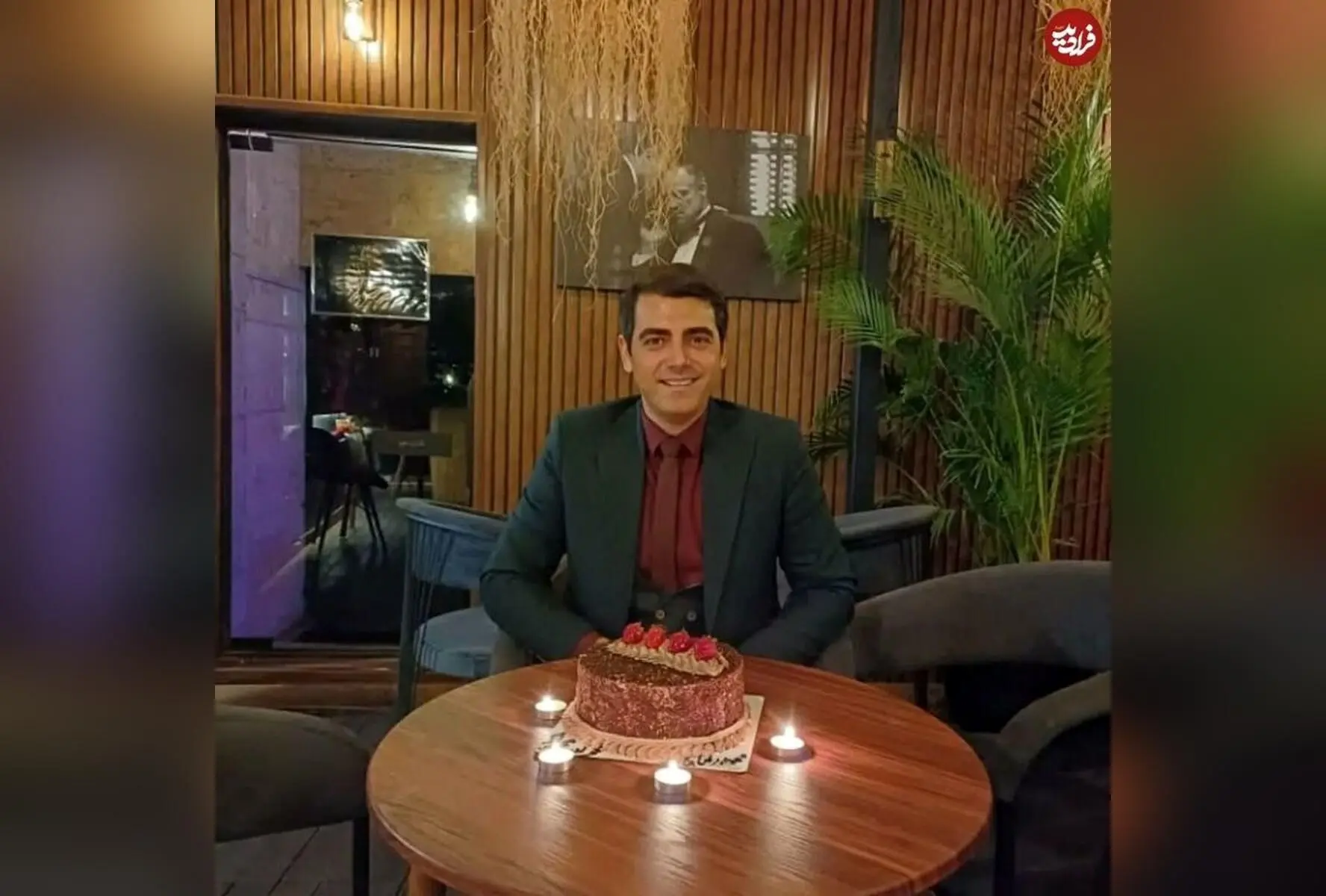 تصاویر نادر و جذاب محمدرضا رهبری در جشن تولد 42 سالگی و آینده درخشان او در دنیای هنر
