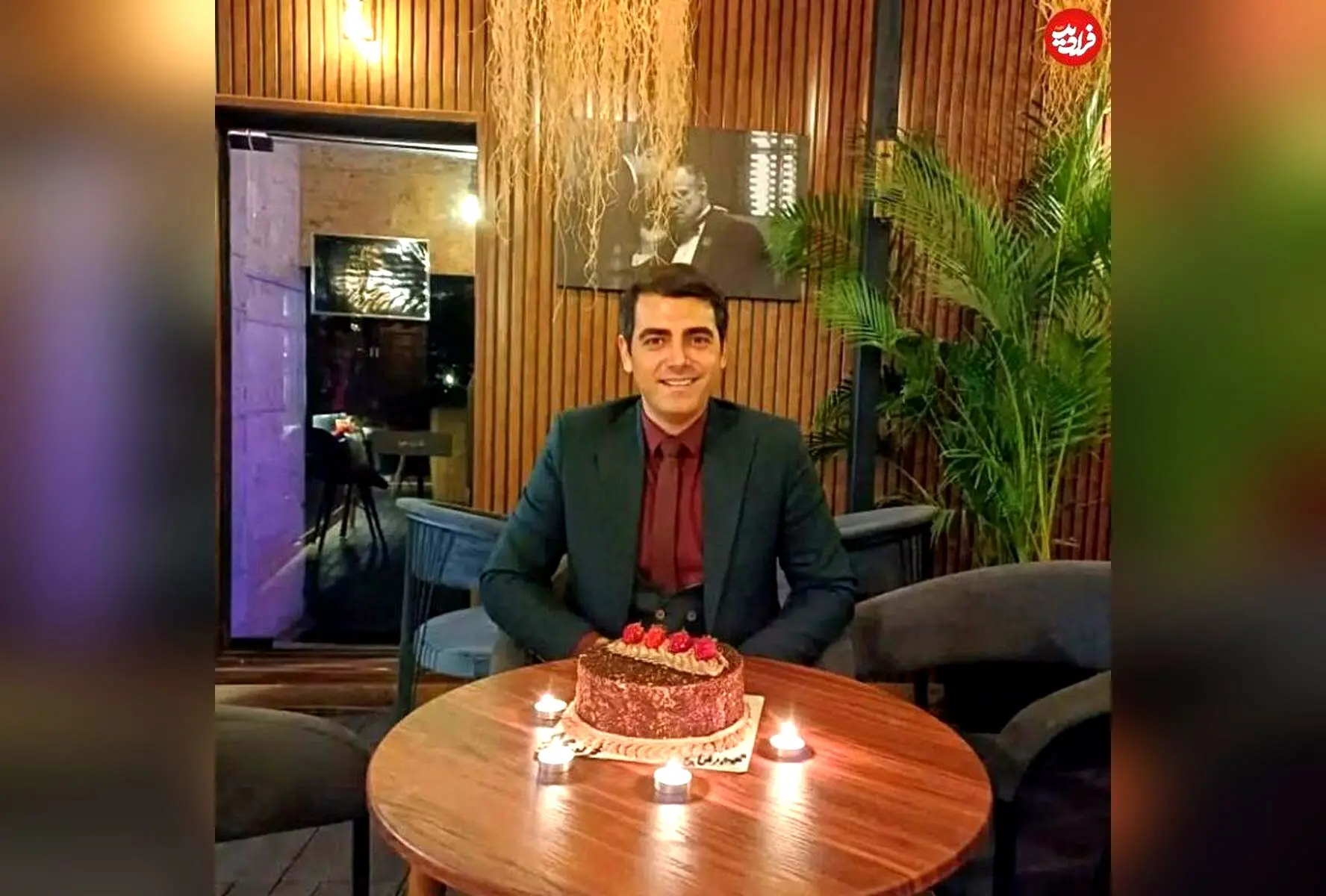 تصاویر نادر و جذاب محمدرضا رهبری در جشن تولد 42 سالگی و آینده درخشان او در دنیای هنر