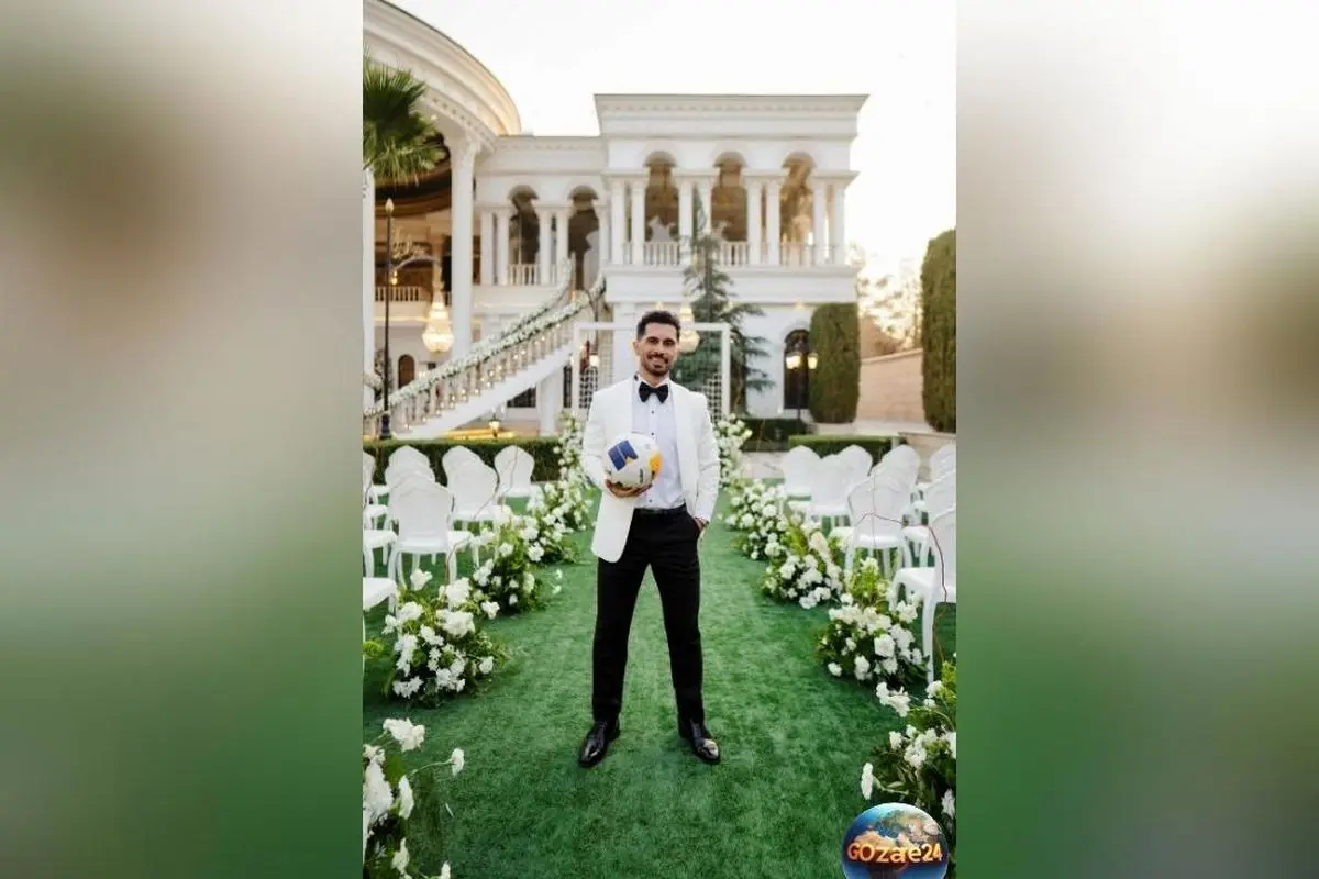 تصاویر و جزئیات چیدمان ویژه مراسم عروسی امید عالیشاه کاپیتان پرسپولیس با حضور همسرش نگین + فیلم