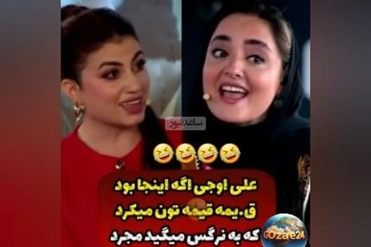 نرگس محمدی در جشنواره فیلم سلیمانیه عراق: درباره همسرم علی اوجی و وضعیت تاهل خود صحبت کرد