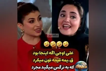 نرگس محمدی در جشنواره فیلم سلیمانیه عراق: درباره همسرم علی اوجی و وضعیت تاهل خود صحبت کرد