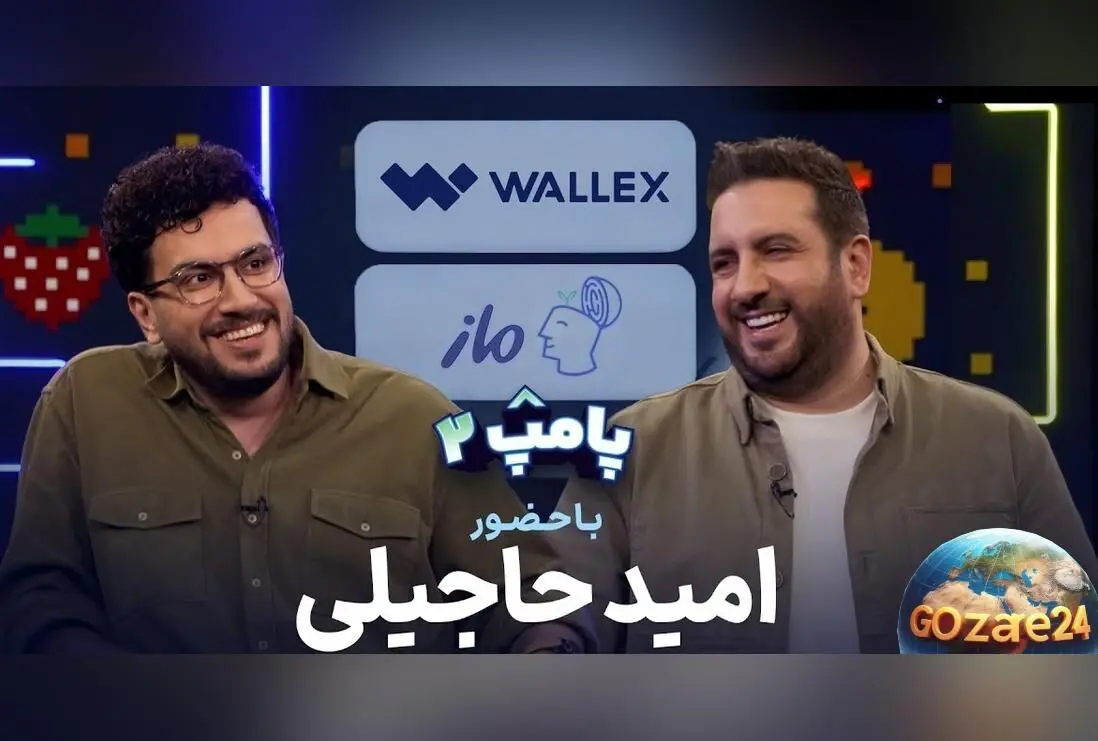 امیرحسین قیاسی و امید حاجیلی در برنامه جنجالی: چه کسی واقعاً مرد است؟ | داستان سربازی و غم‌های پنهان