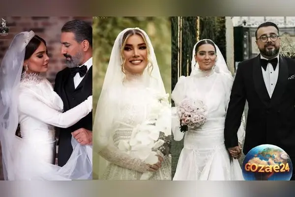 مقایسه لباس عروس ستاره‌های ایرانی: از طراحی‌های نوستالژیک مونا کرمی و نیلوفر پارسا تا لباس‌های خاص متین ستوده و مهسا طهماسبی