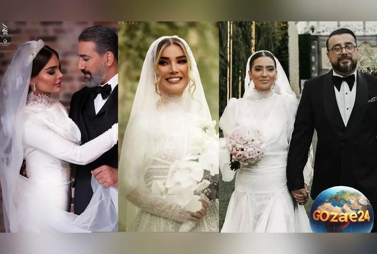 مقایسه لباس عروس ستاره‌های ایرانی: از طراحی‌های نوستالژیک مونا کرمی و نیلوفر پارسا تا لباس‌های خاص متین ستوده و مهسا طهماسبی