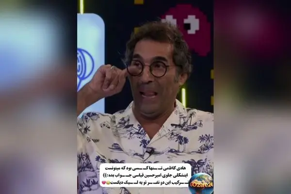 هادی کاظمی و امیرحسین قیاسی در برنامه پامپ، سکانس خنده‌دار و ضربه فنی قیاسی که همه را شوکه کرد!