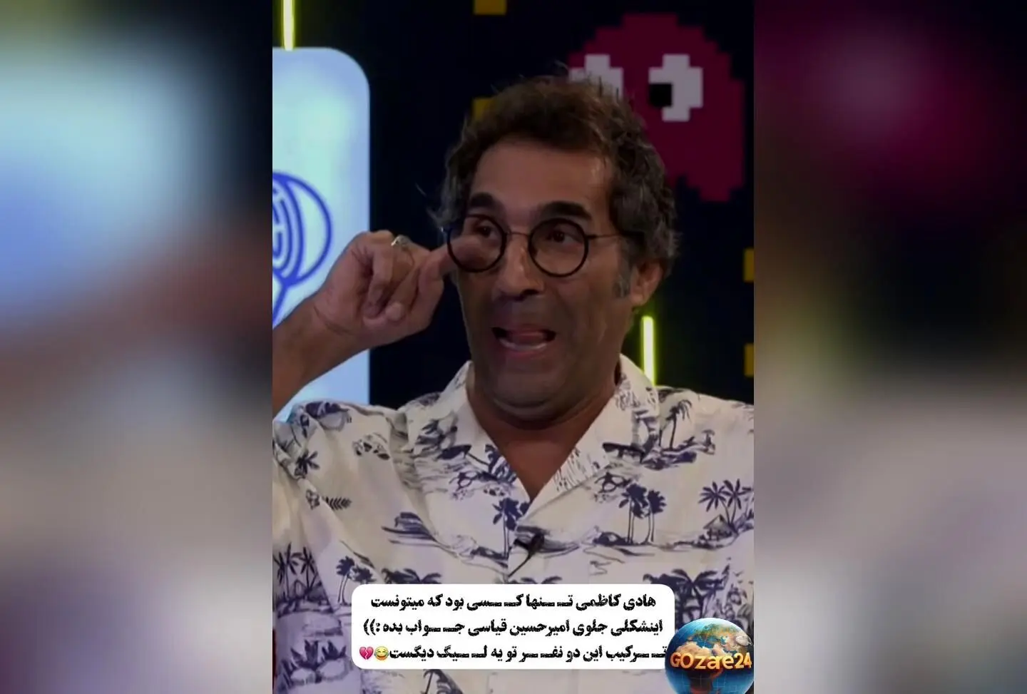 هادی کاظمی و امیرحسین قیاسی در برنامه پامپ، سکانس خنده‌دار و ضربه فنی قیاسی که همه را شوکه کرد!