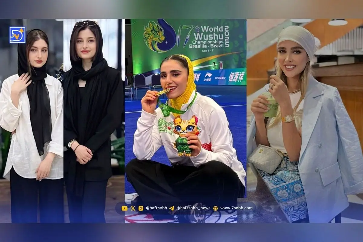 نگاه روز: زندگی و استایل هنرمندان و ورزشکاران ایرانی در تصاویر جدید