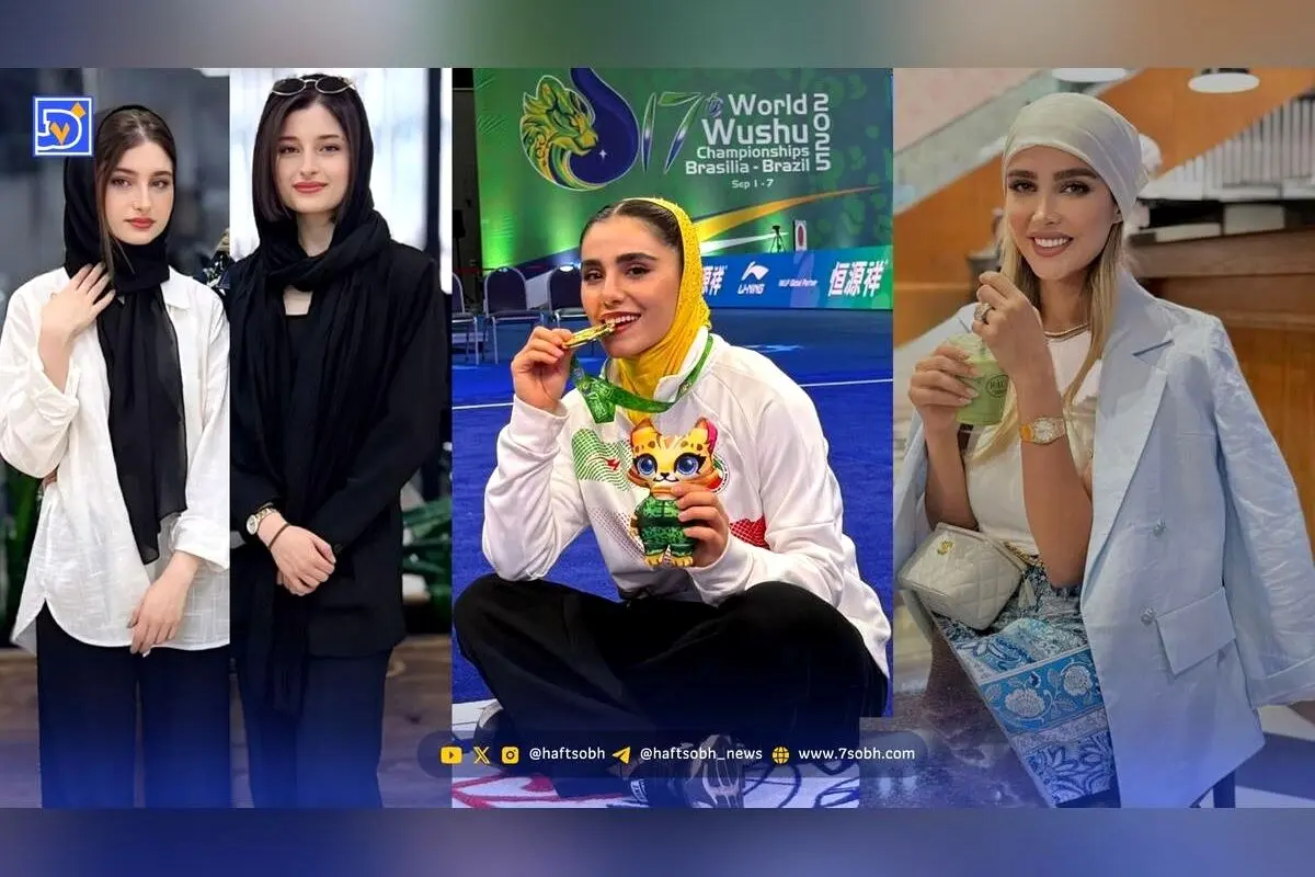 نگاه روز: زندگی و استایل هنرمندان و ورزشکاران ایرانی در تصاویر جدید