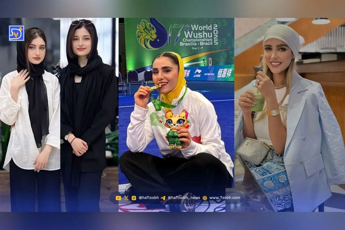 نگاه روز: زندگی و استایل هنرمندان و ورزشکاران ایرانی در تصاویر جدید
