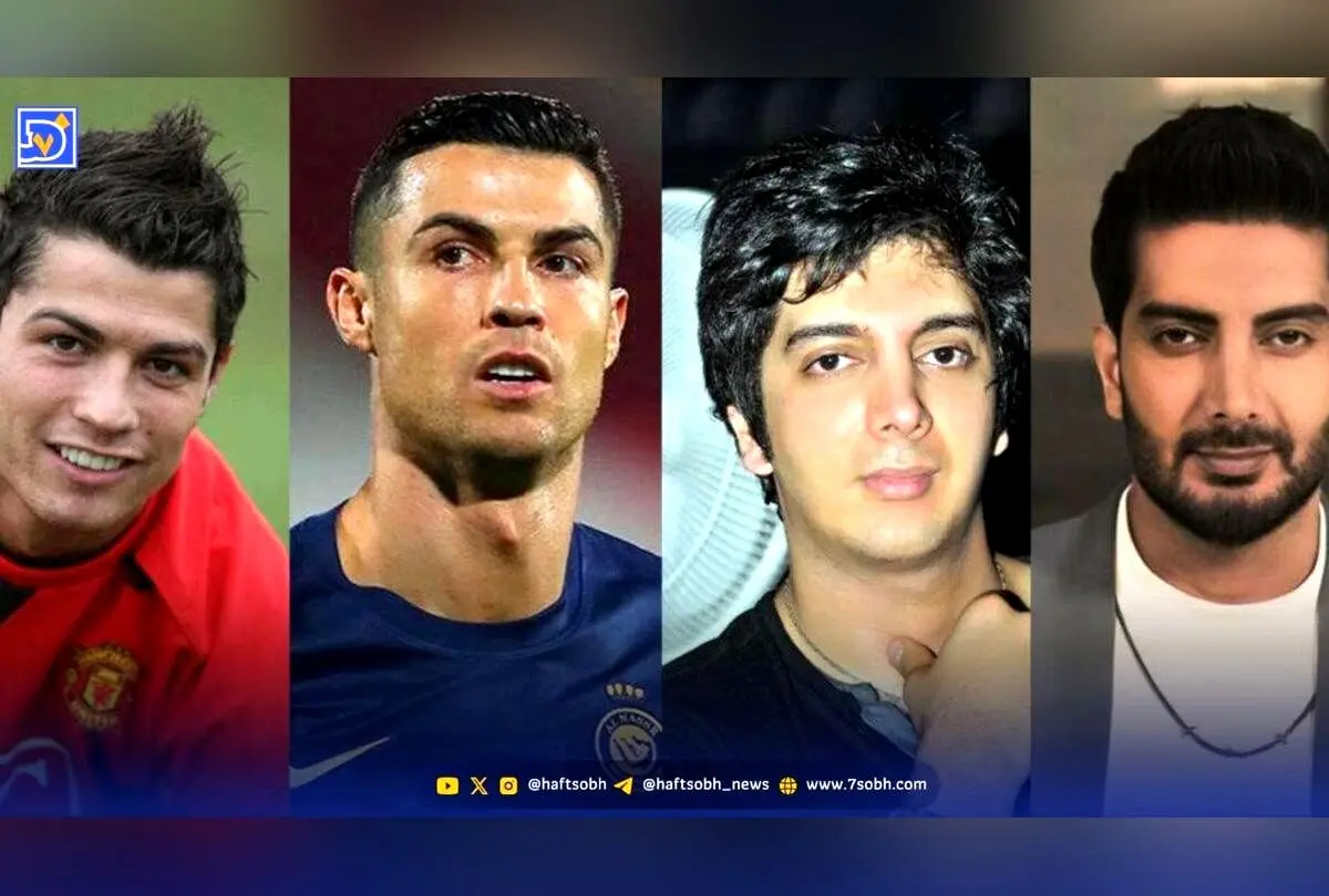 تاثیر ثروت بر تغییرات چهره ستاره‌ها: قبل و بعد از شهرت در ایران و جهان