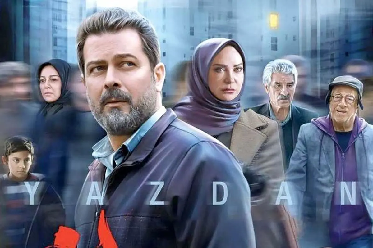 چرا سریال «یزدان» نتوانست مخاطبان را راضی کند؟ تحلیل علل ناکامی، ضعف داستان، کارگردانی و تبلیغات گمراه‌کننده
