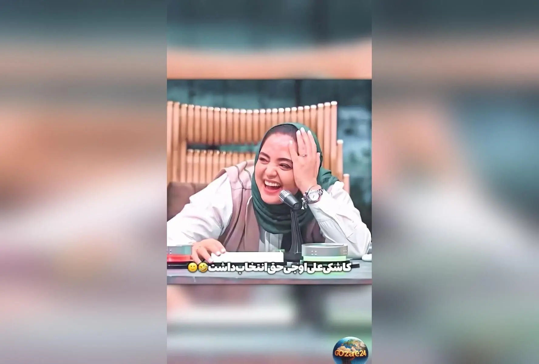 سکانس خنده‌دار جوکر۲ با حضور نرگس محمدی در برنامه احسان علیخانی + ویدیو