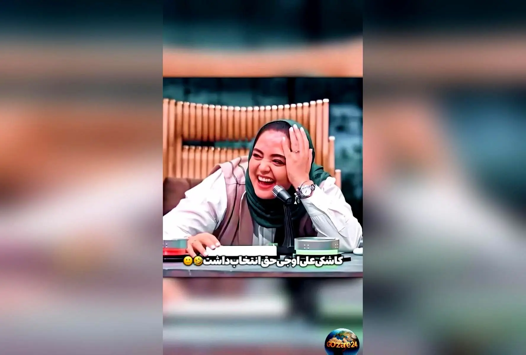 سکانس خنده‌دار جوکر۲ با حضور نرگس محمدی در برنامه احسان علیخانی + ویدیو