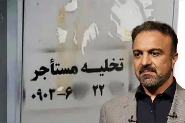 مالک ۱۵ واحد مسکونی در تهران با ارزش ۲۲۵ میلیارد تومان؛ راز ثروت مجری مشهور صداوسیما و جنجال بی‌خانمانی خانواده‌ها