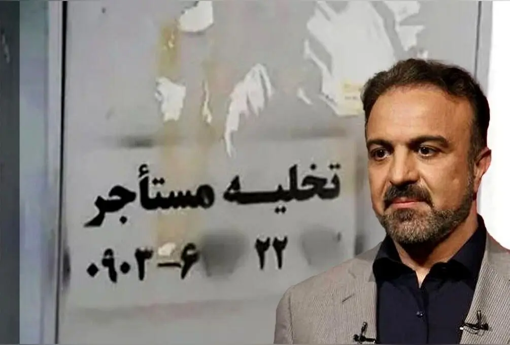 مالک ۱۵ واحد مسکونی در تهران با ارزش ۲۲۵ میلیارد تومان؛ راز ثروت مجری مشهور صداوسیما و جنجال بی‌خانمانی خانواده‌ها