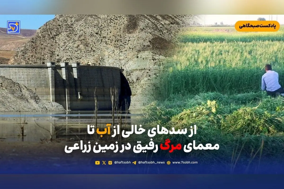 تحولات حساس سیاست خارجی و بحران‌های داخلی؛ از معمای مرگ در مزرعه تا چالش‌های صنعت خودرو و میراث فرهنگی