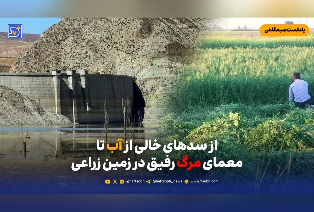 تحولات حساس سیاست خارجی و بحران‌های داخلی؛ از معمای مرگ در مزرعه تا چالش‌های صنعت خودرو و میراث فرهنگی