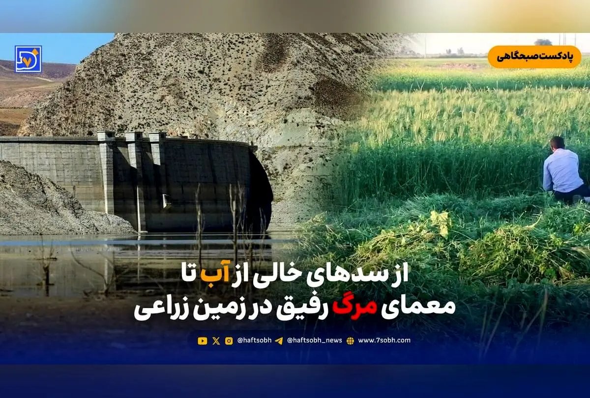 تحولات حساس سیاست خارجی و بحران‌های داخلی؛ از معمای مرگ در مزرعه تا چالش‌های صنعت خودرو و میراث فرهنگی