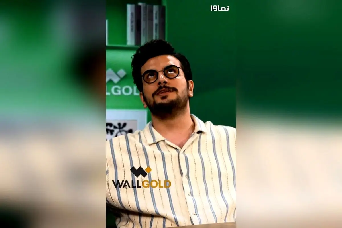 امیرحسین قیاسی با تبلیغ وگلد: دریافت تا ۸۰ میلیون تومان اعتبار نقدی بدون نیاز به ضامن و خرید آنلاین طلا را تجربه کنید!