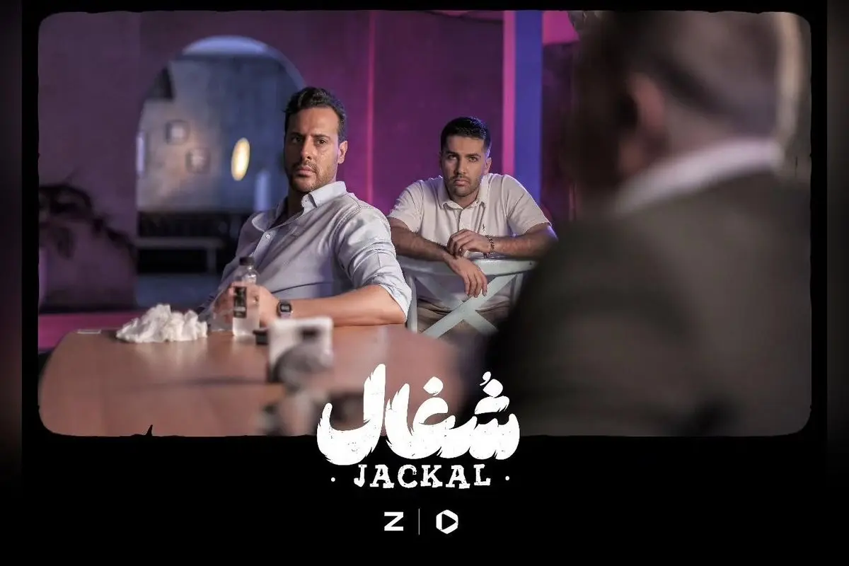 سریال شغال با بازی سروش و ارشیا هر جمعه از فیلیمو و زی ویژن | کارگردانی بهرنگ توفیقی و تولید نبرس پیکچرز