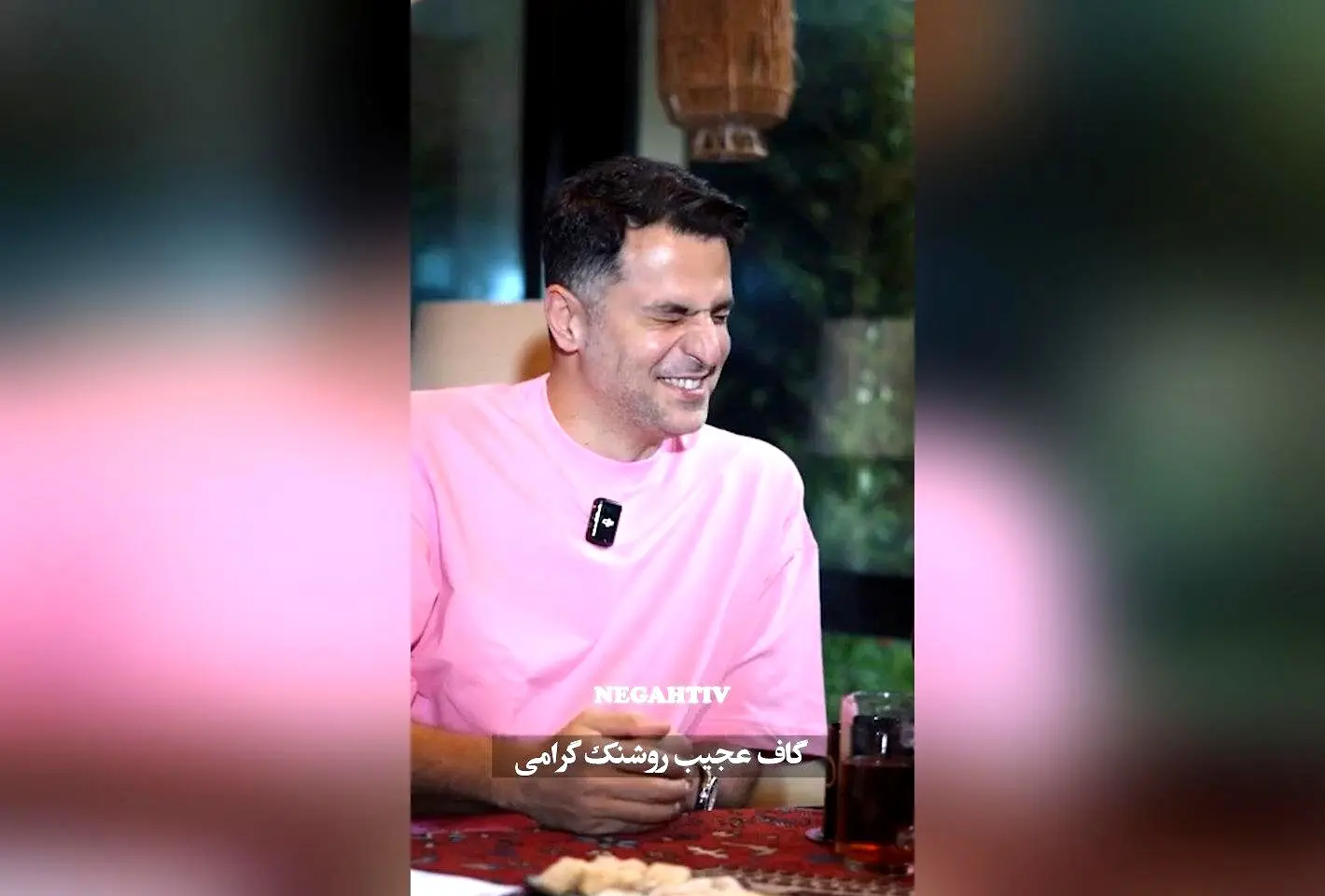گاف عجیب روشنک گرامی درباره رابطه عاطفی خصوصی علی ضیا در برنامه باضیا | ویدیوی کامل در یوتیوب