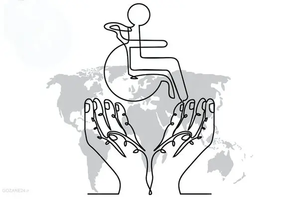 پیام‌های تبریک روز جهانی معلولین به افراد دارای معلولیت از سوی خانواده و اطرافیان