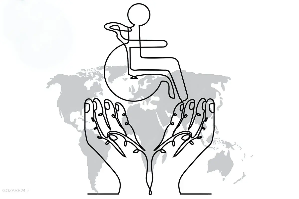 پیام‌های تبریک روز جهانی معلولین به افراد دارای معلولیت از سوی خانواده و اطرافیان