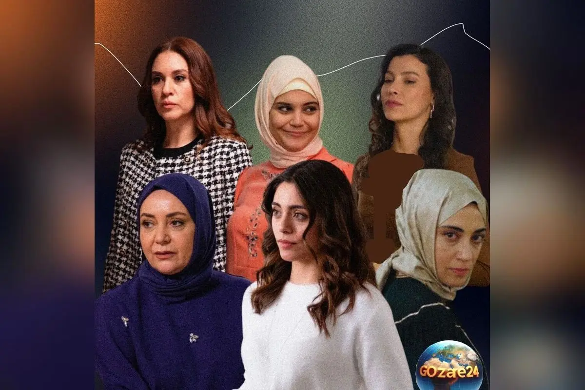 تغییر چهره بازیگران محجبه سریال شربت زغال اخته در واقعیت + عکس‌های قبل و بعد