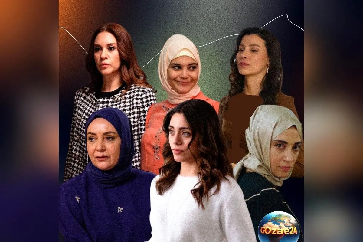 تغییر چهره بازیگران محجبه سریال شربت زغال اخته در واقعیت + عکس‌های قبل و بعد