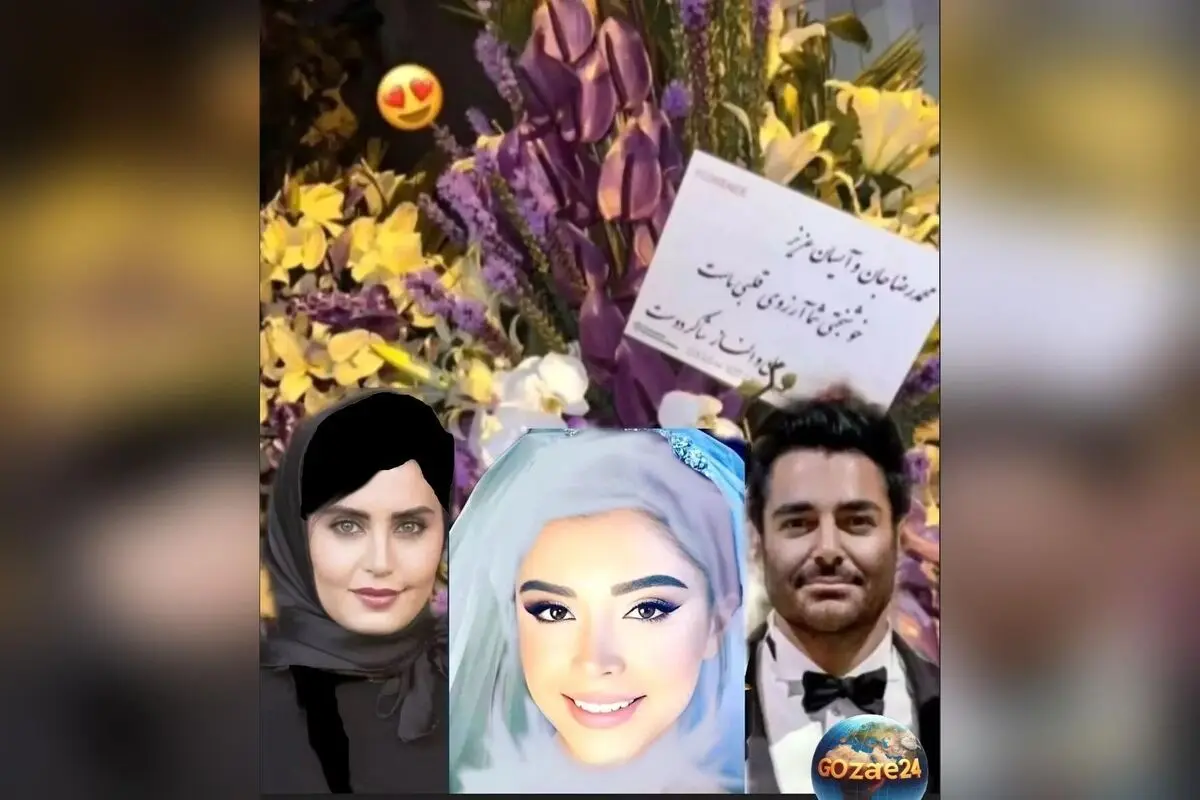 تصاویر دیدنی از حضور الناز شاکردوست و برادرش در جشن عروسی مجلل رضا گلزار + جزئیات و حواشی جذاب