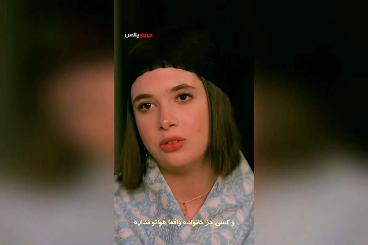 نفس بازغی درباره خانواده و نمایش پرطرفدار «صلح عباس آباد»: مصاحبه کامل و فرصت تماشای تا ۱۴ شهریور در تماشاخانه ملک