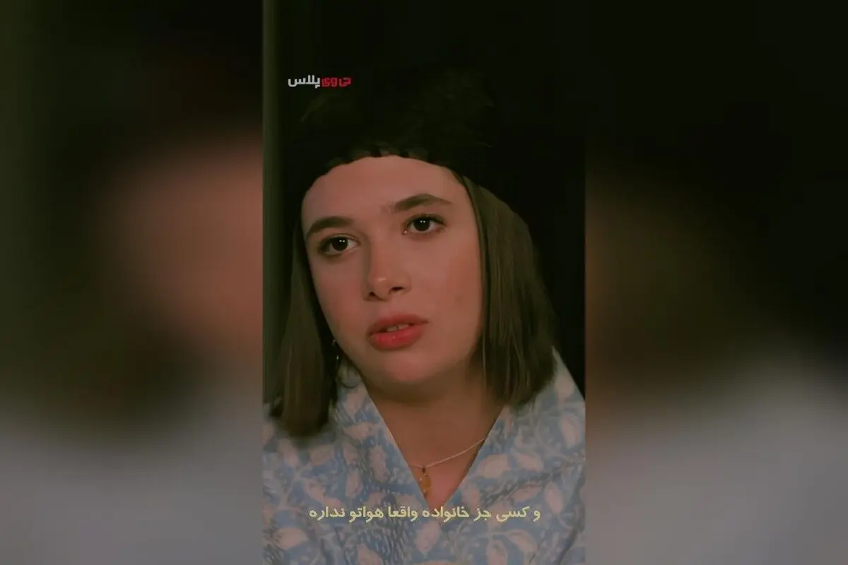 نفس بازغی درباره خانواده و نمایش پرطرفدار «صلح عباس آباد»: مصاحبه کامل و فرصت تماشای تا ۱۴ شهریور در تماشاخانه ملک
