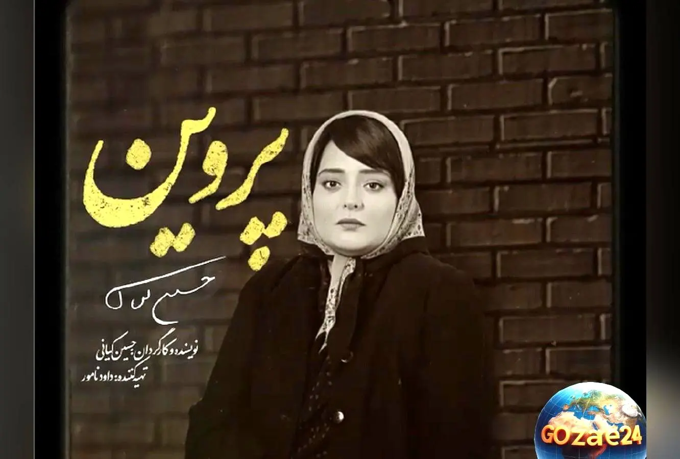 نرگس محمدی با استقبال گرم و صمیمی از سمیرا حسن پور در نمایش «پروین» + تصویر جدید در اینستاگرام