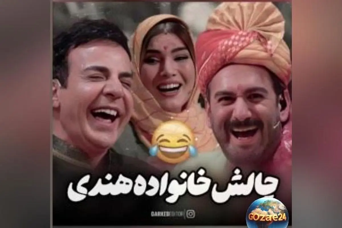 عموپورنگ در نقش مادرشوهر بدجنس در برنامه شفرونی: خنده‌دارترین چالش خانواده هندی با حضور عموپورنگ