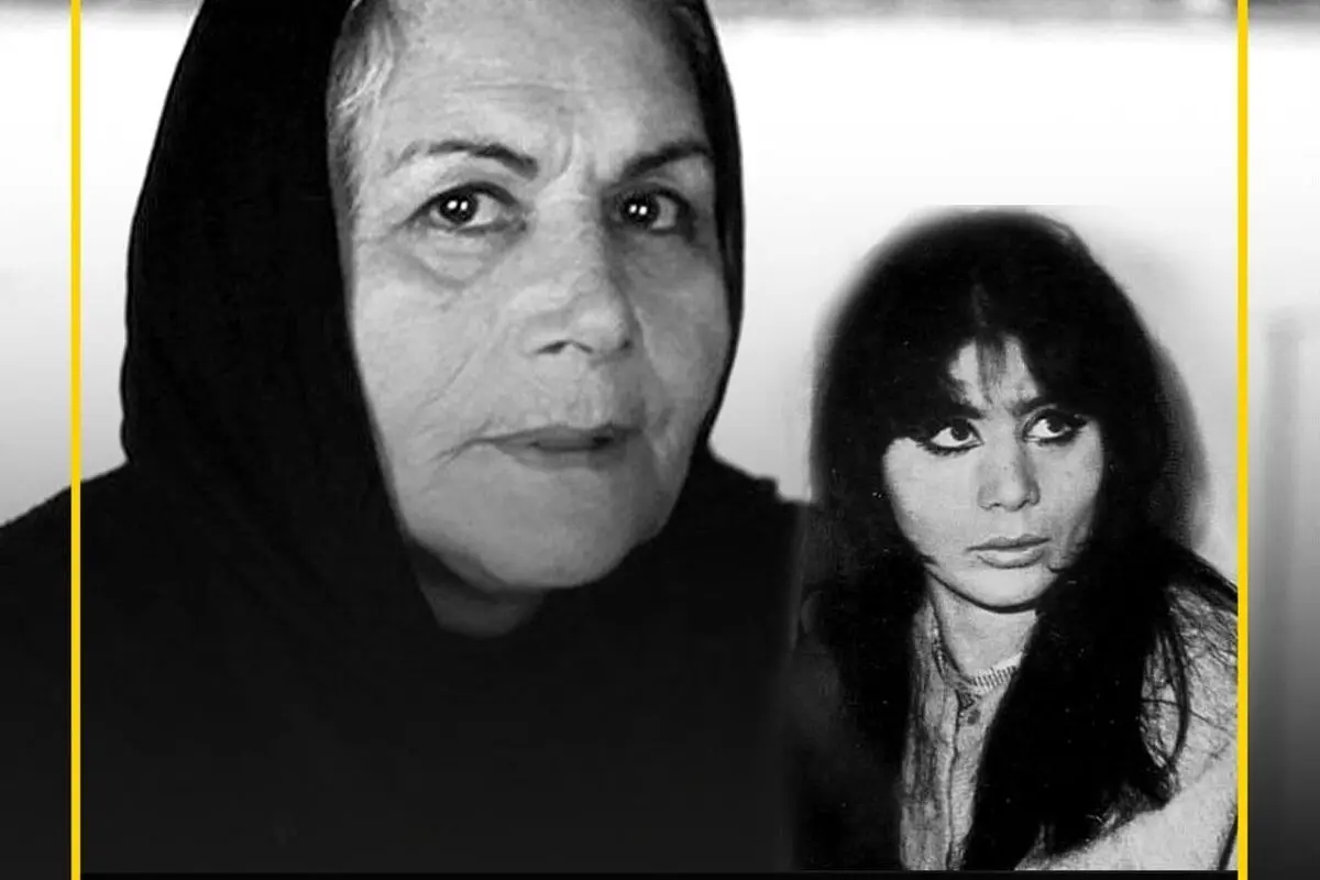 درگذشت شهرزاد، نماد سینمای ایران و هنرمندی که در فقر و انزوا رفت؛ زندگی پر فراز و نشیب بازیگر و کارگردان پیشکسوت در یک نگاه