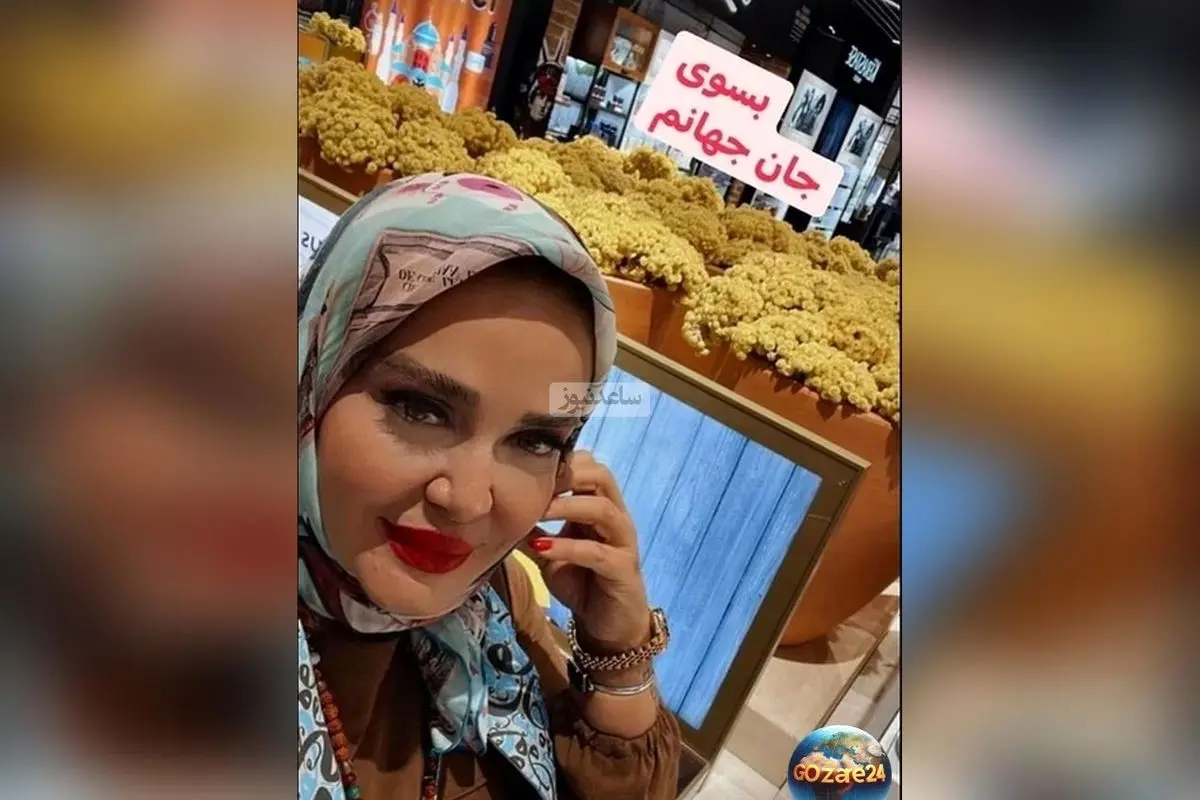 بررسی استایل ماکسیمال و اکسسوری‌های عجیب بهاره رهنما + عکس‌های خاص و دیدنی
