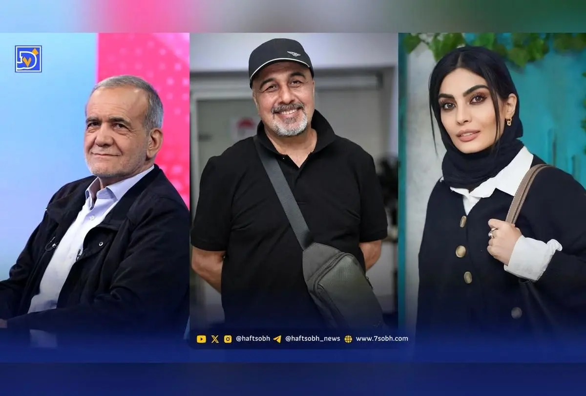 نگاه روز: رضا عطاران در اکران آخرین قسمت سریال، مسعود پزشکیان با دوچرخه در اصفهان، وداع با مرحوم بهرامی‌فر توسط صحرا اسداللهی