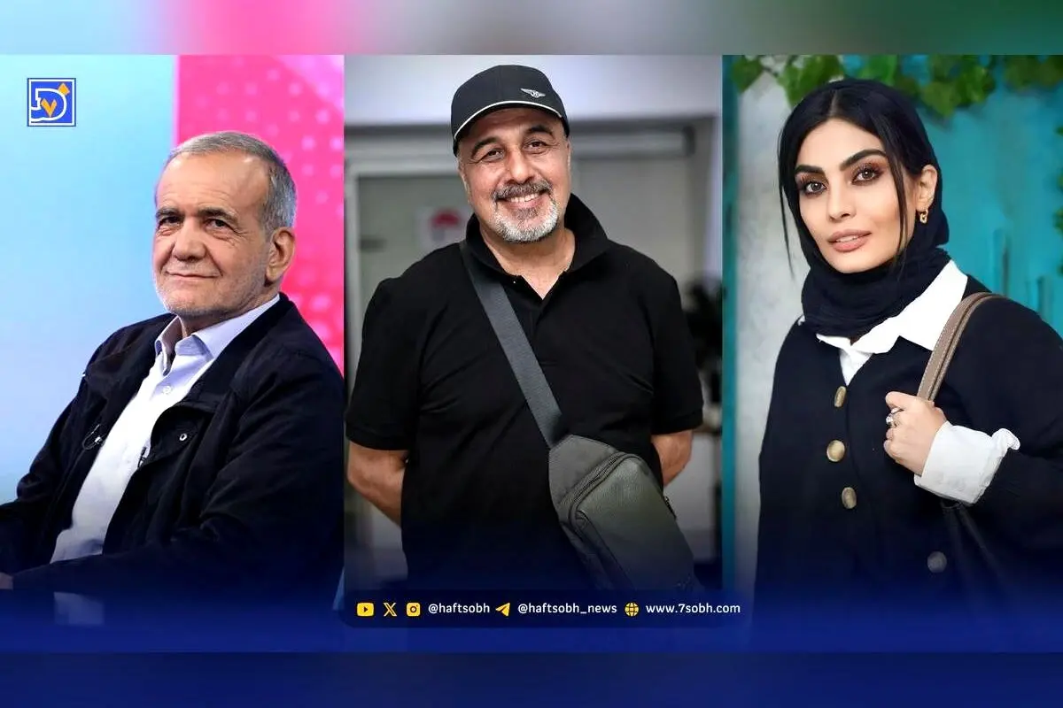 نگاه روز: رضا عطاران در اکران آخرین قسمت سریال، مسعود پزشکیان با دوچرخه در اصفهان، وداع با مرحوم بهرامی‌فر توسط صحرا اسداللهی