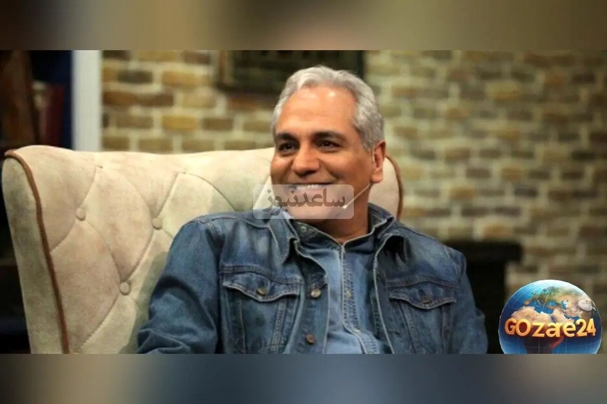 مهران مدیری در مقابل حواشی درآمد میلیاردی: شبی ۸۰۰ میلیون تومان یا کمتر؟