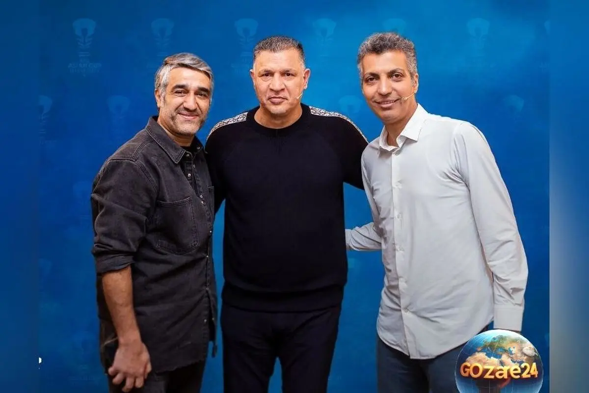 واکنش تند علی دایی، عادل فردوسی‌پور و پژمان جمشیدی به افزایش قیمت دلار و بحران اقتصادی کشور